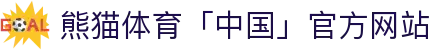 熊猫体育「中国」官方网站 - 快乐运动,智慧健身